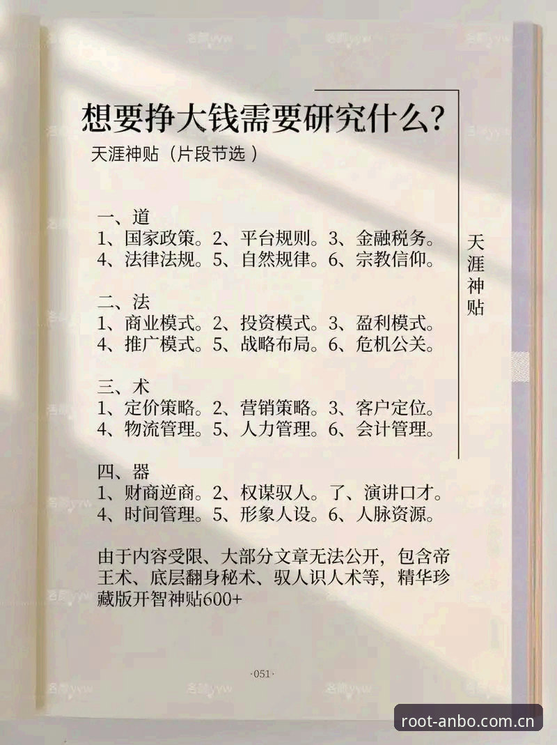 为什么你做的根植进取真人赛事数据教程总过时？三个底层逻辑需要先搞懂